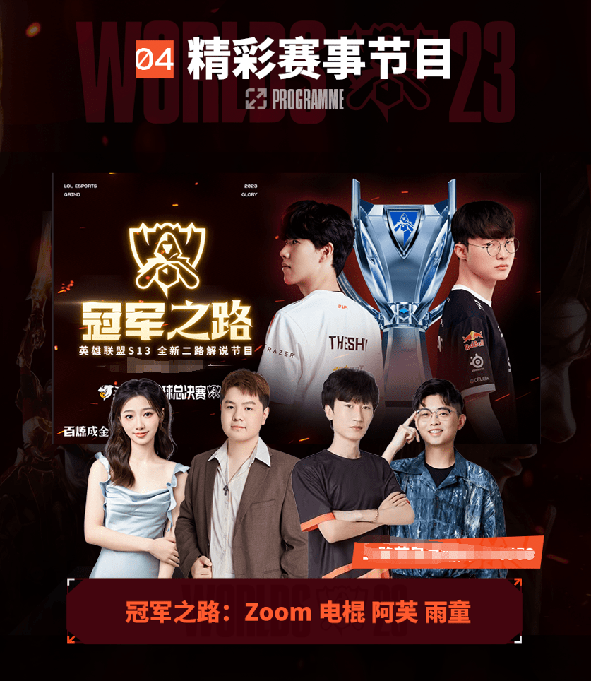 挑战自我的