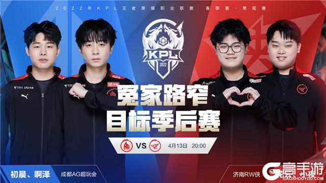 抗顶级球队