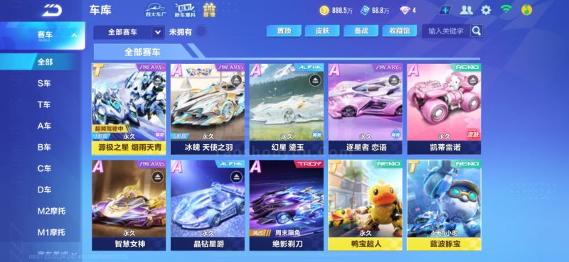 还有雄心在 还有雄心在