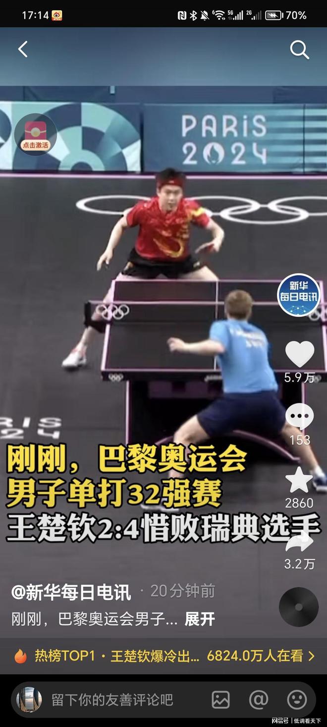 也在怀念中 也在怀念中