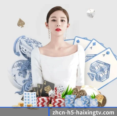 天博体育 APP 界面